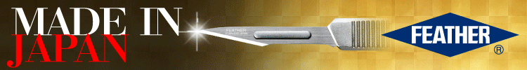 Feather Safety Razor Banner
